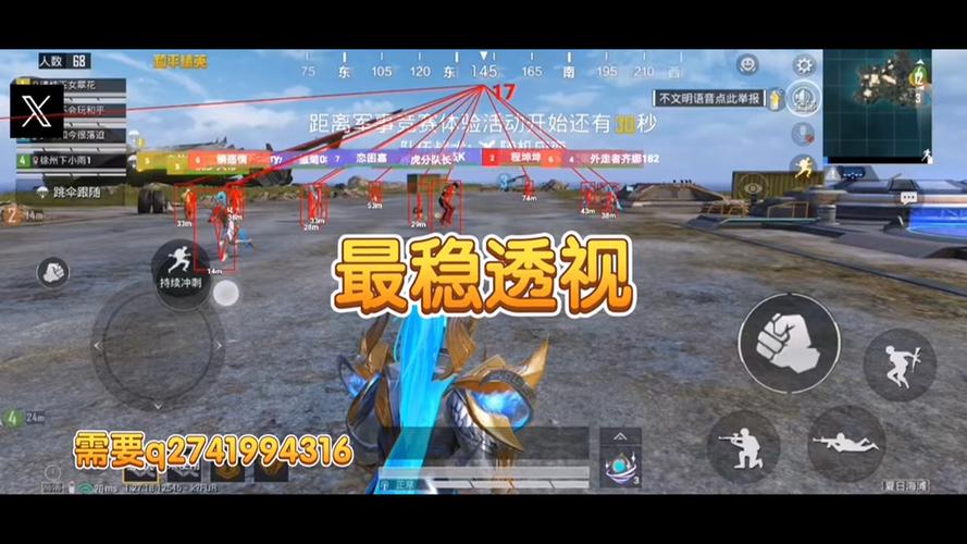 和平精英外挂是怎么封的（和平精英外挂一般都是怎么封的）